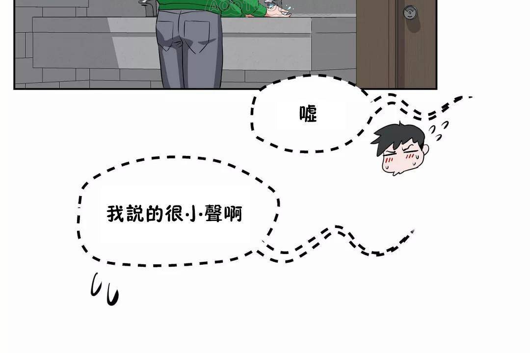 性教育第43話