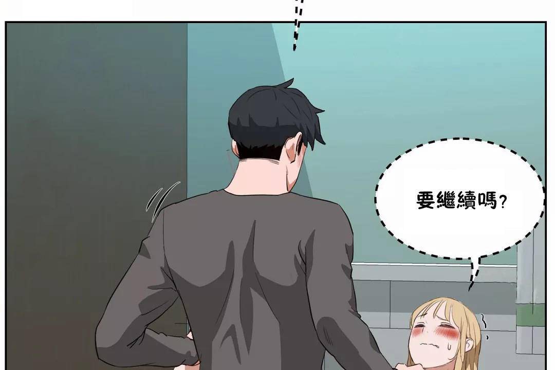 性教育第43話