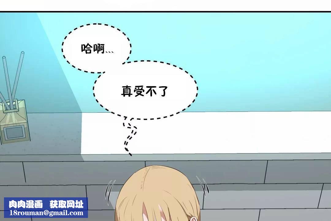 性教育第43話