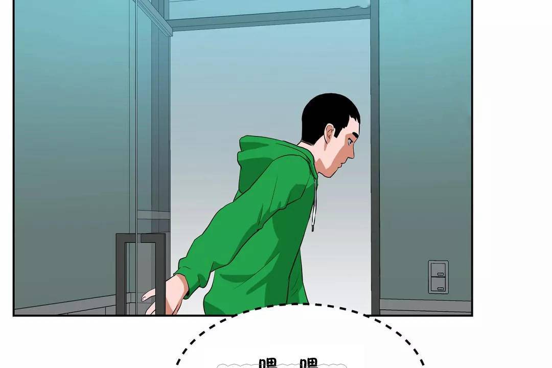 性教育第43話