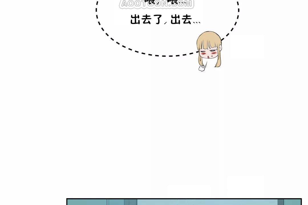 性教育第43話