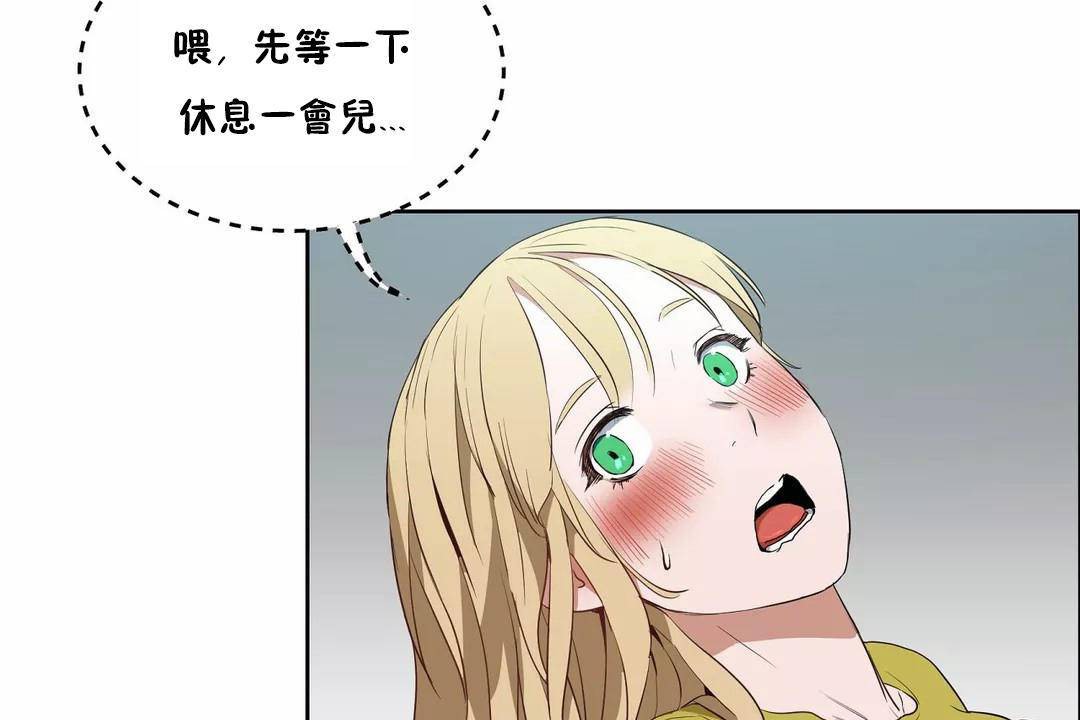 性教育第43話