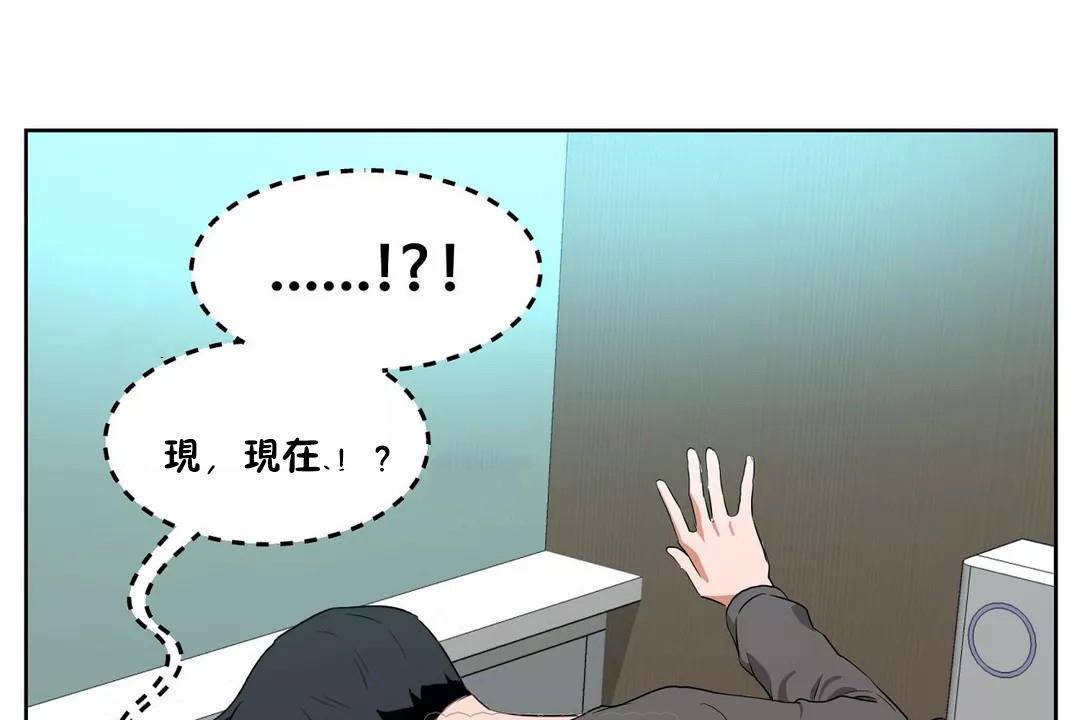 性教育第43話