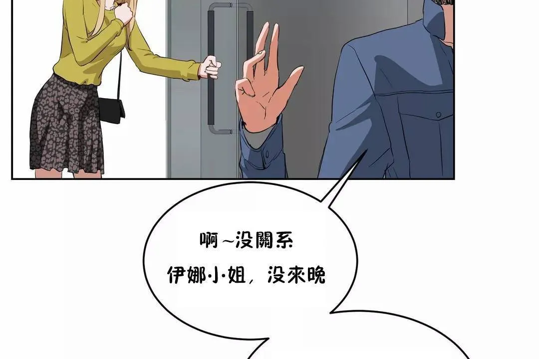 性教育第43話