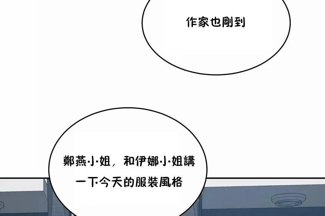 性教育第43話