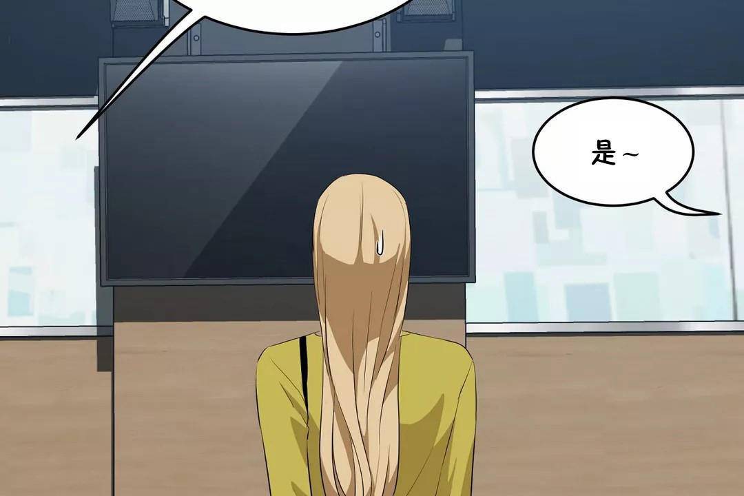 性教育第43话