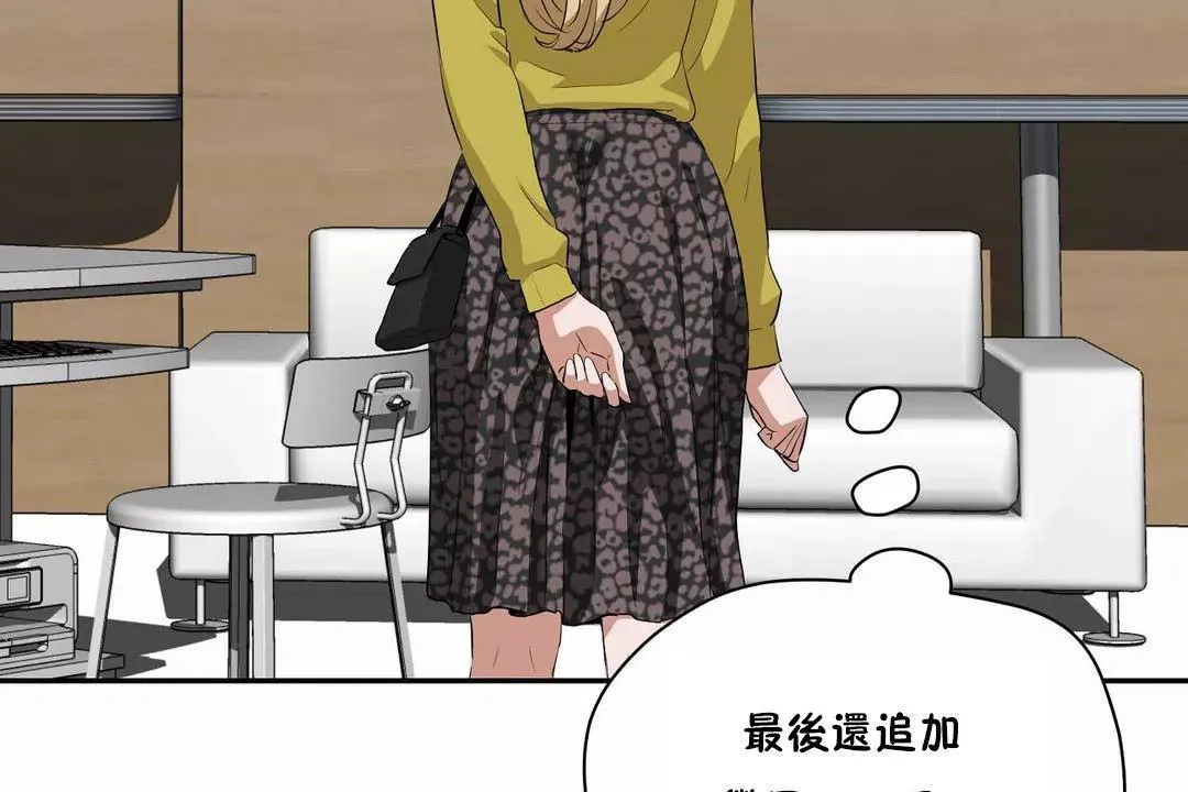 性教育第43話