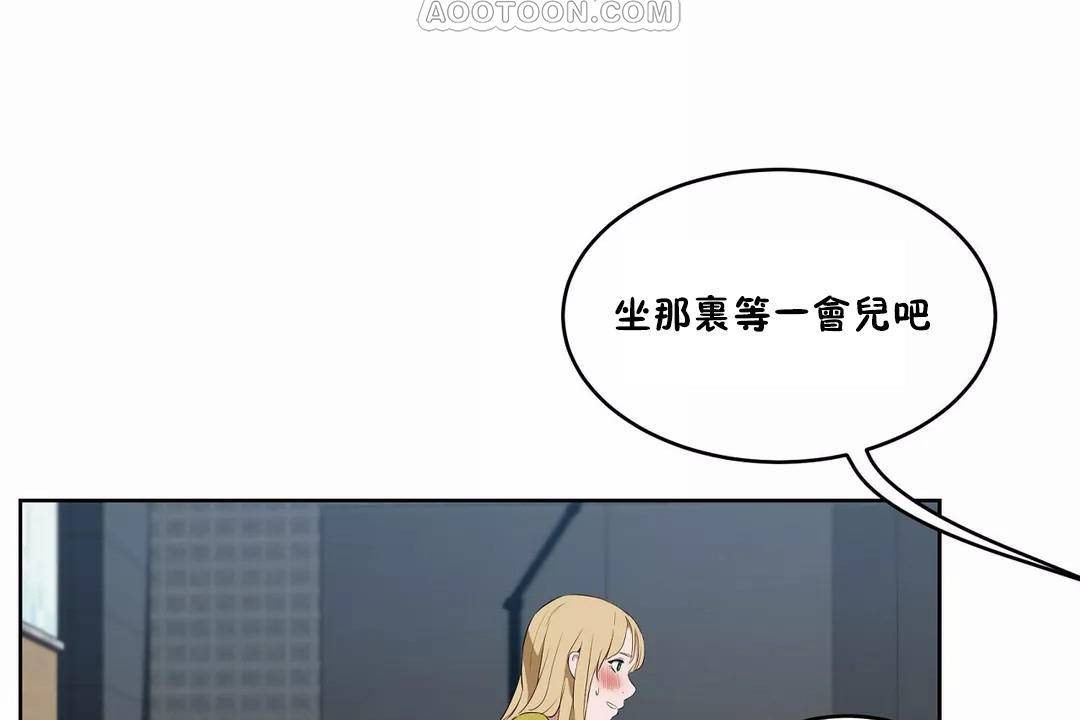 性教育第43话