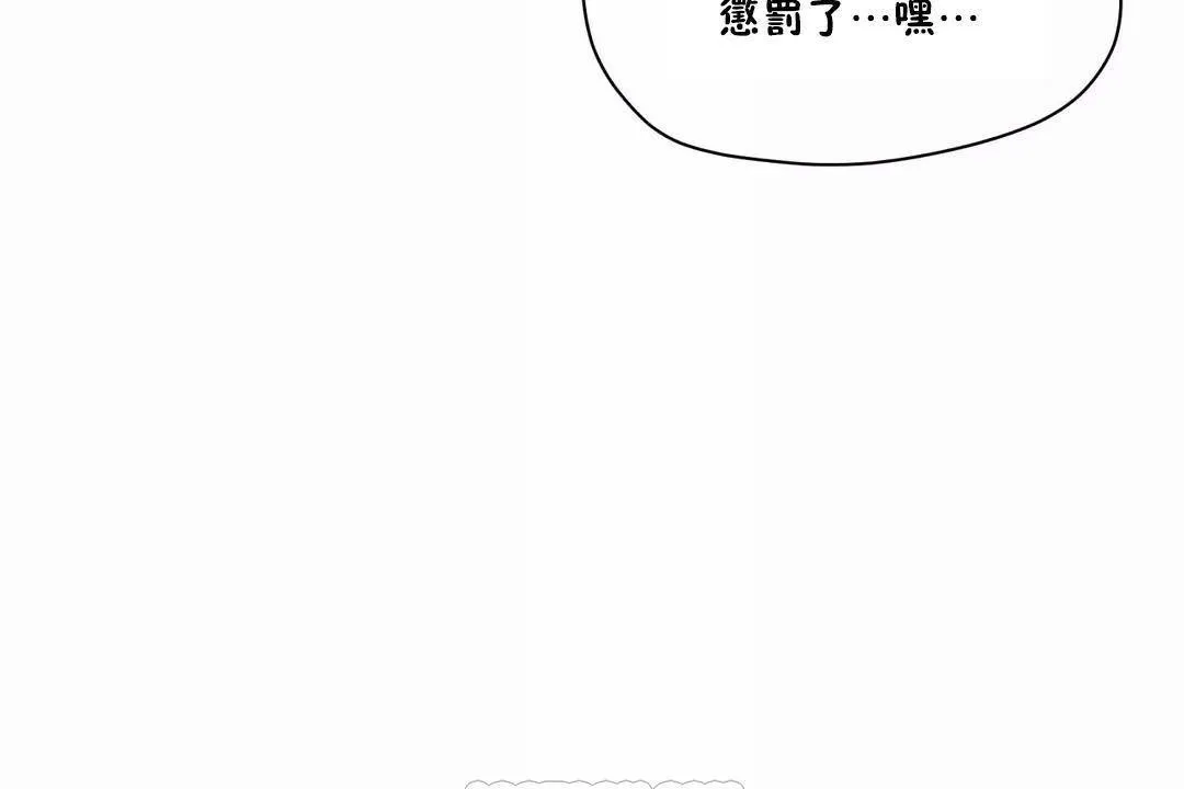 性教育第43話