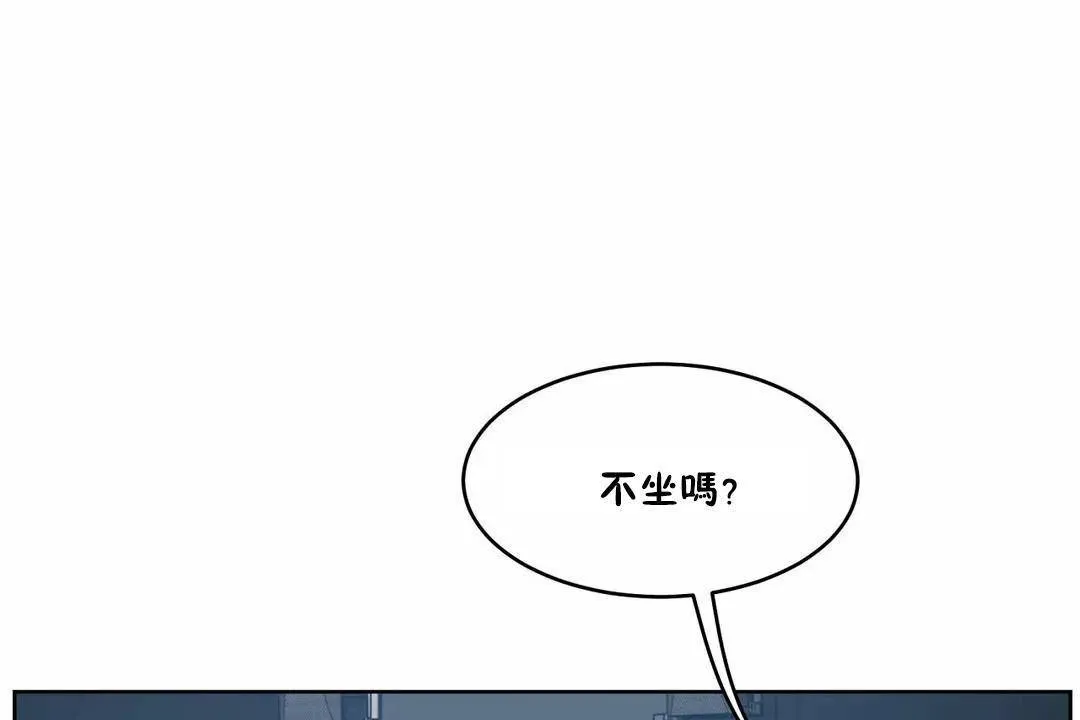 性教育第43話