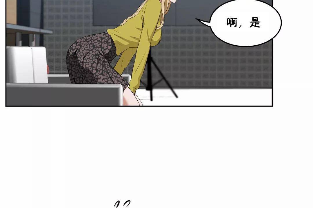 性教育第43话