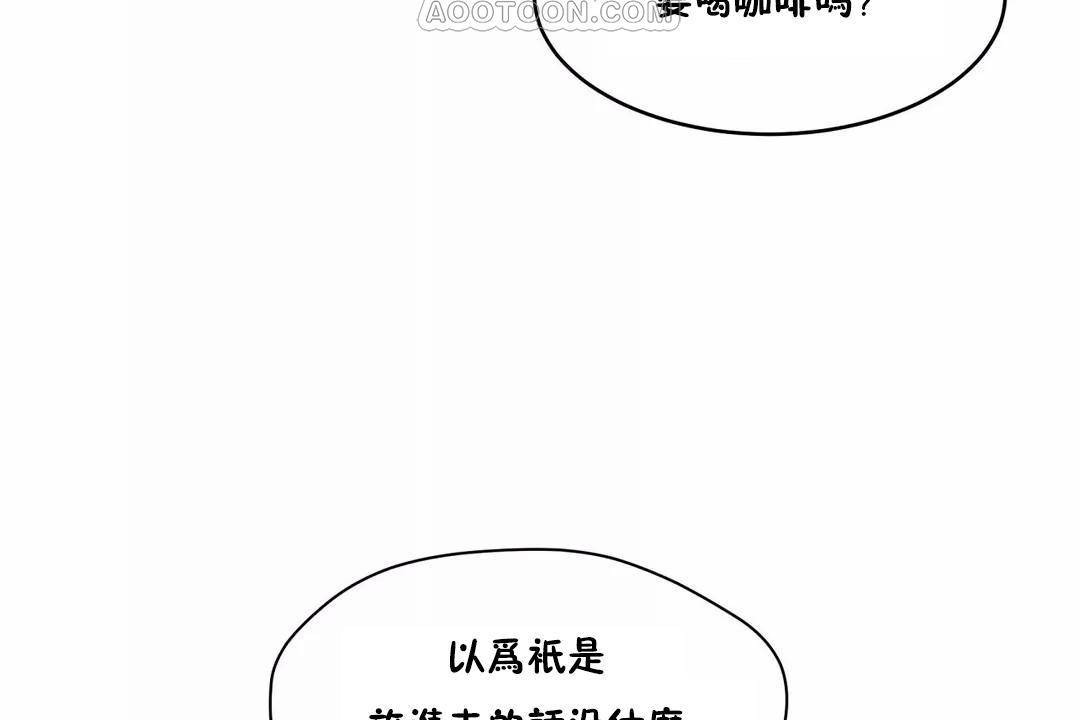 性教育第43話