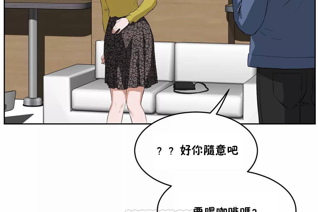 性教育第43话