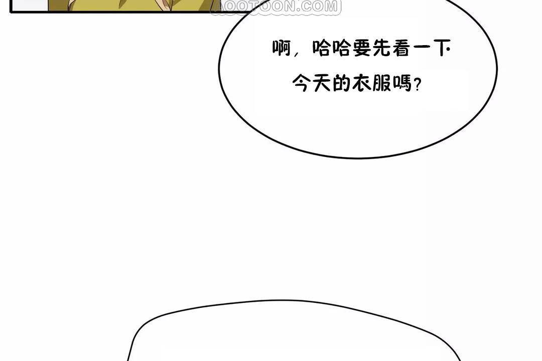 性教育第43話