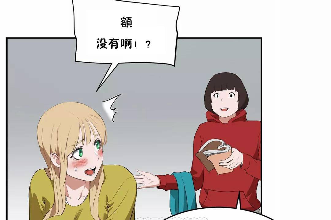 性教育第43話