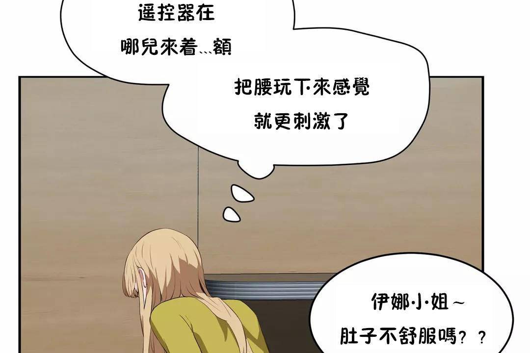 性教育第43话