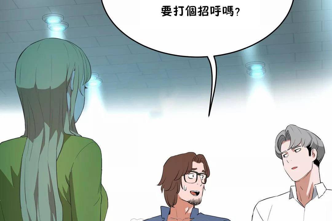 性教育第43话
