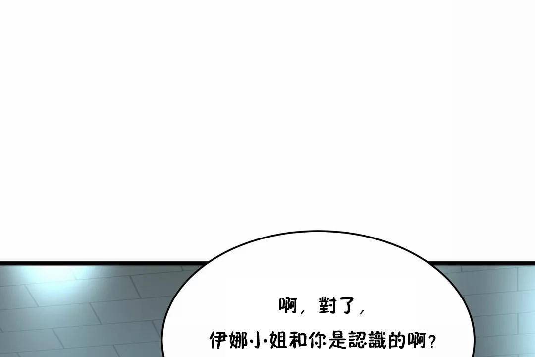 性教育第43話