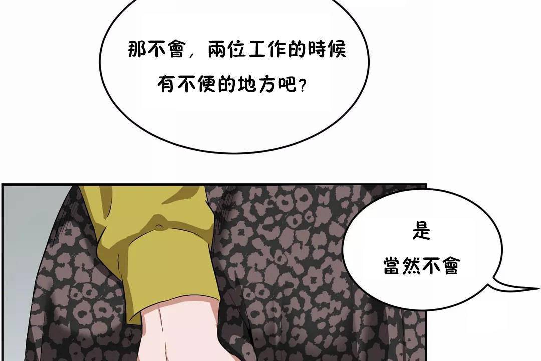 性教育第43話