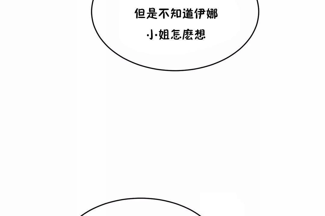 性教育第43话