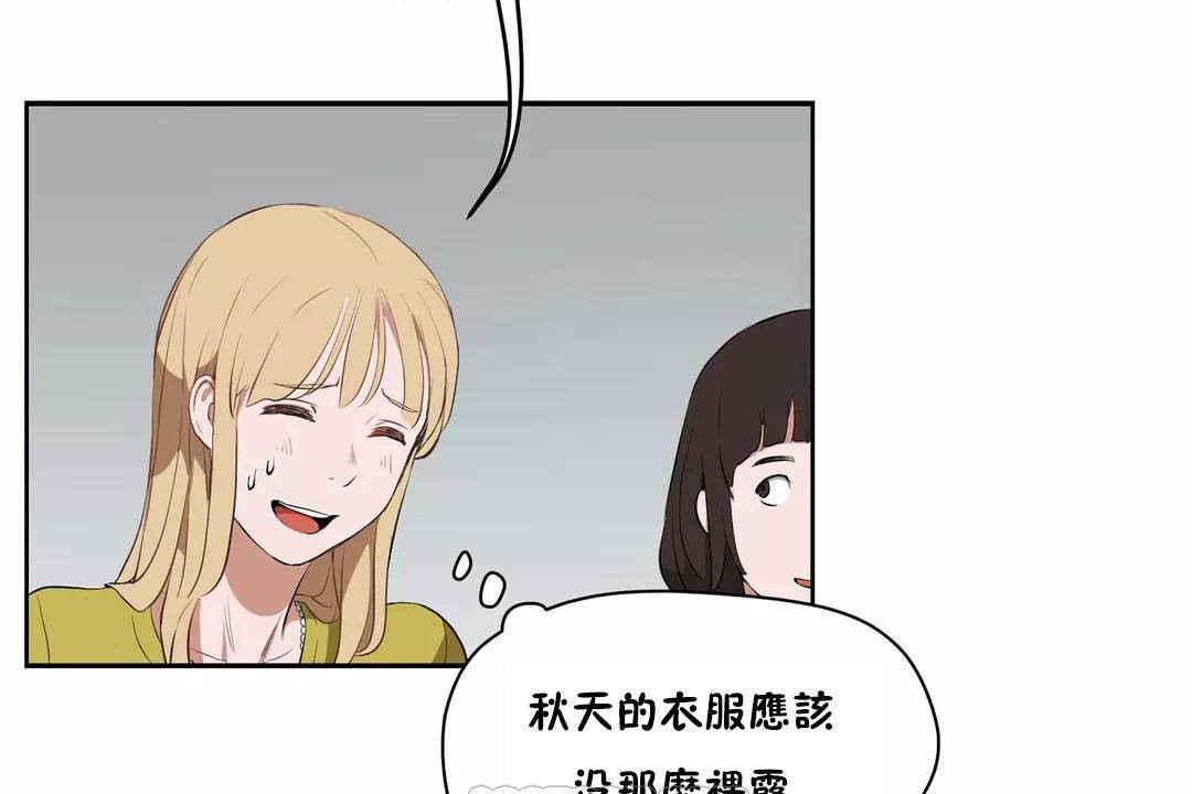 性教育第43话