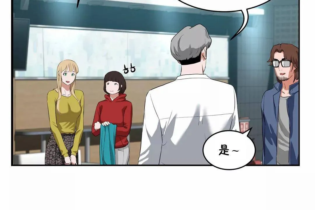 性教育第43話