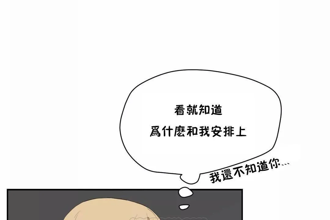 性教育第43話