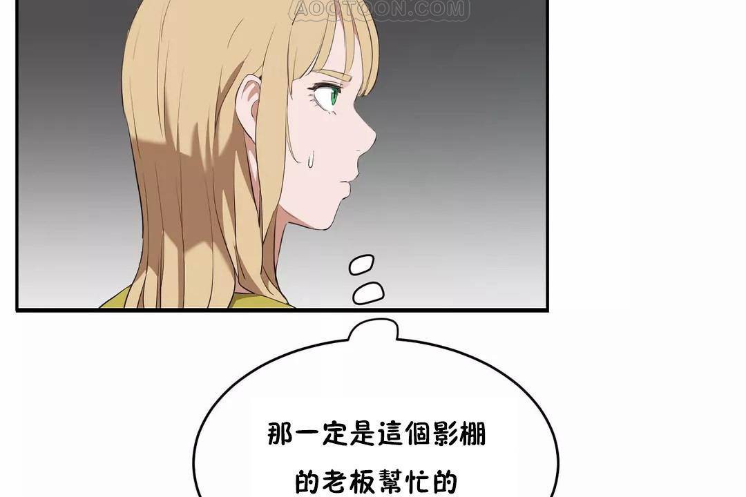 性教育第43話