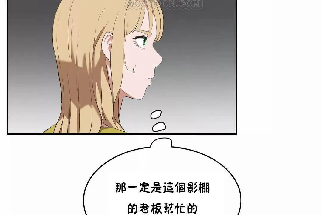 性教育第43話