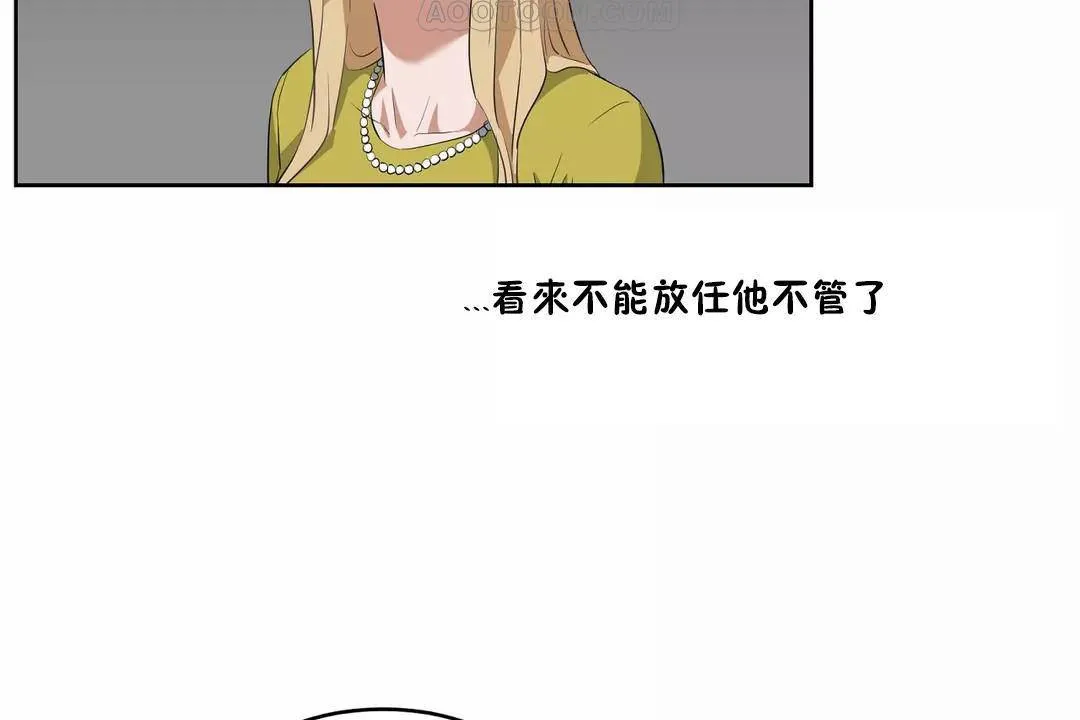 性教育第43話