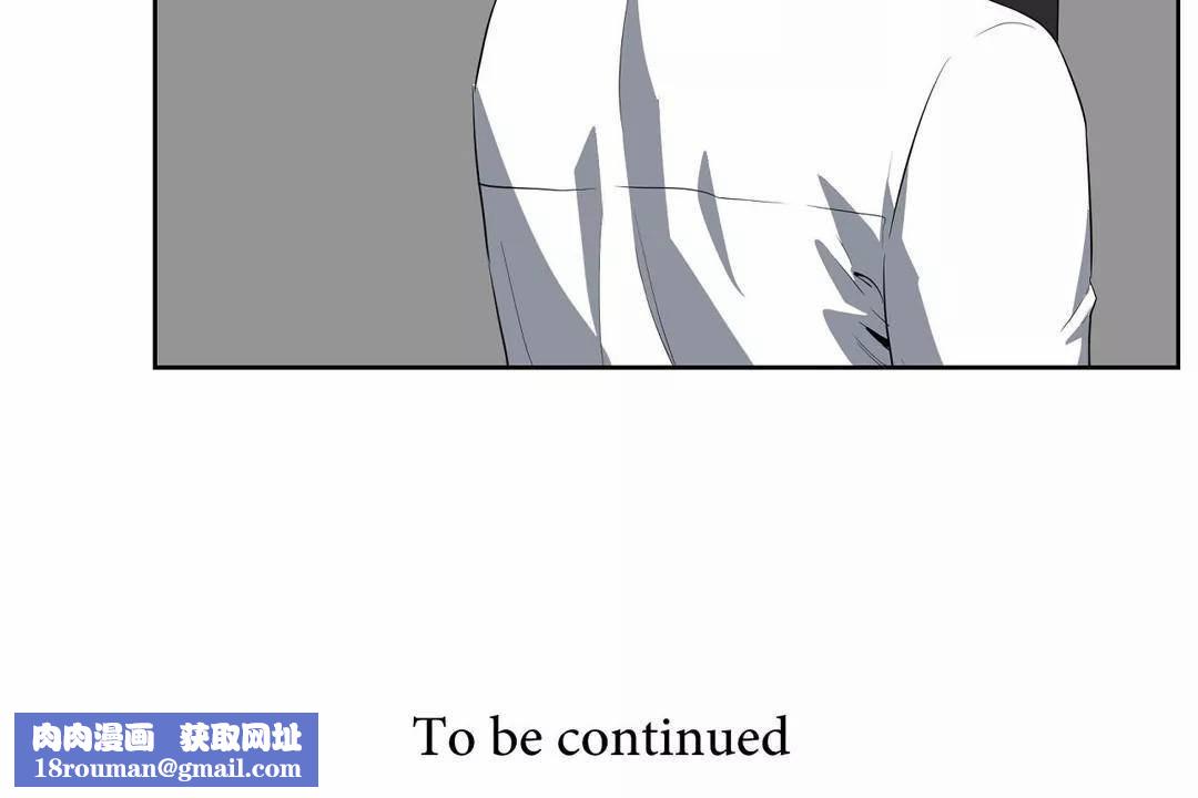 性教育第43话