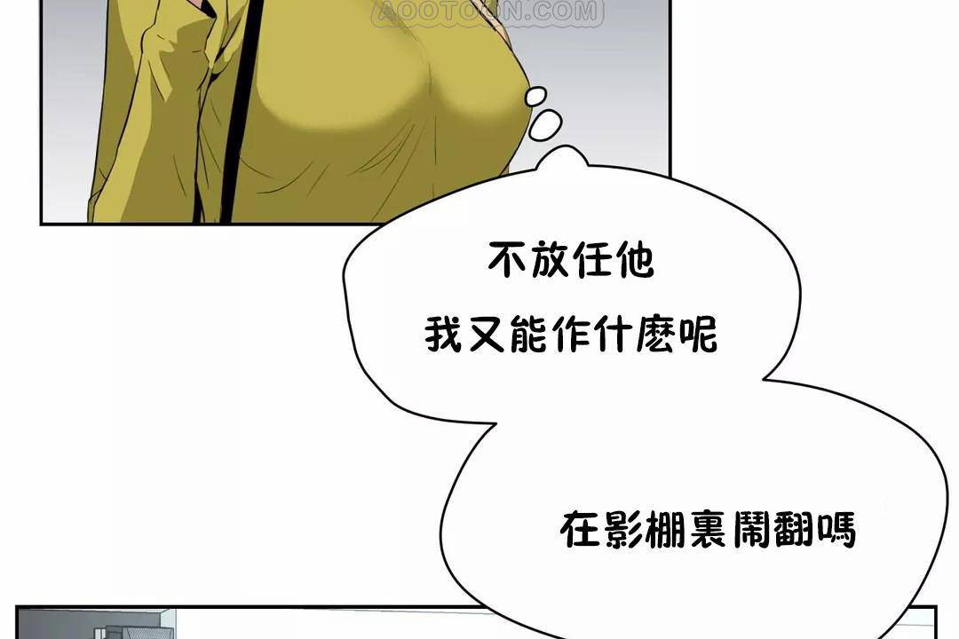 性教育第44话