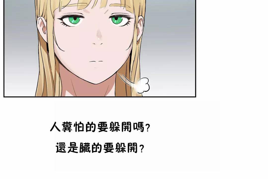 性教育第44话