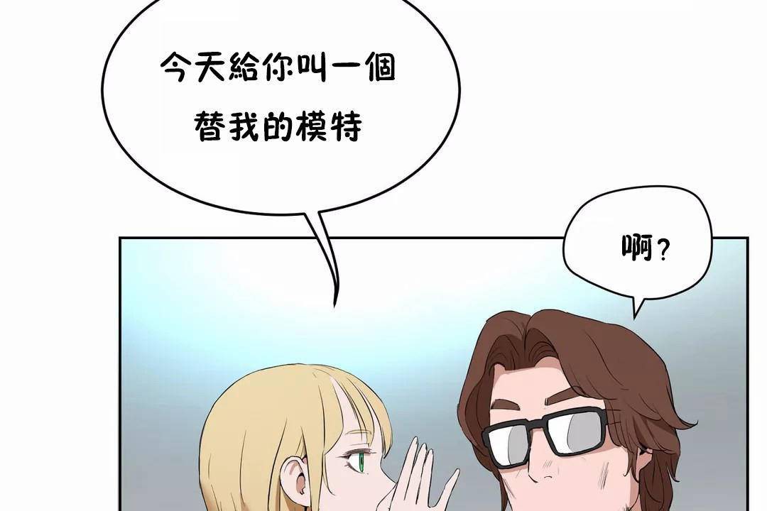 性教育第44话