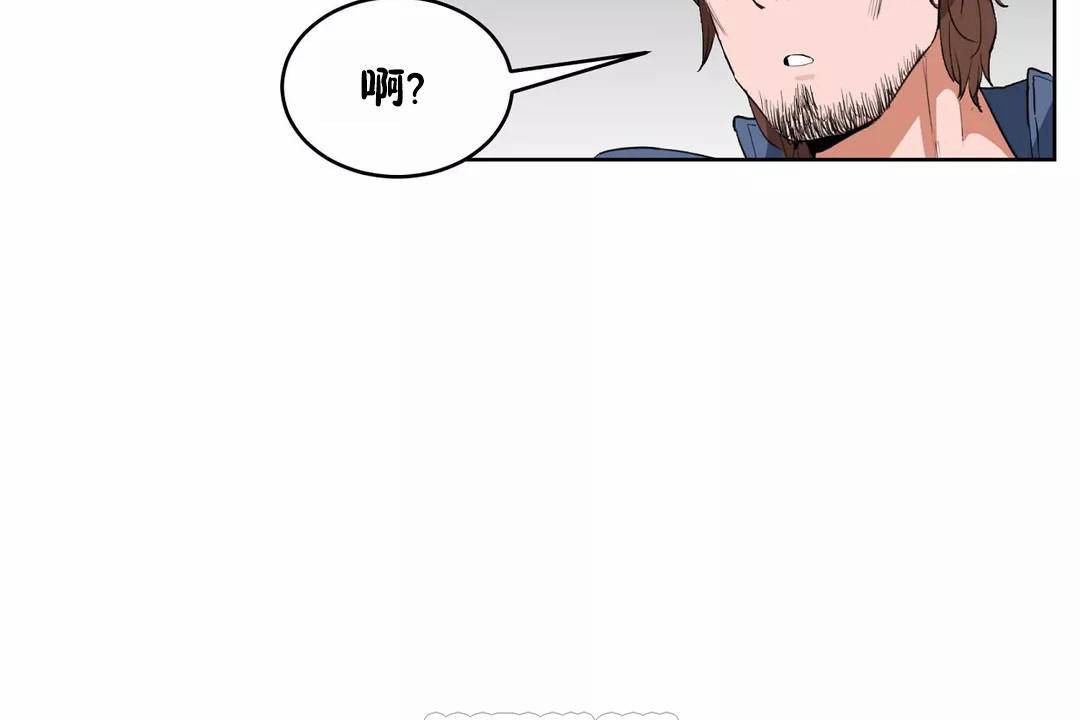 性教育第44话