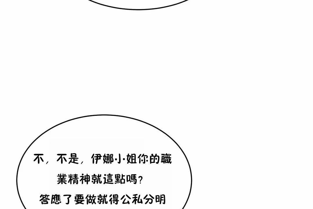 性教育第44话