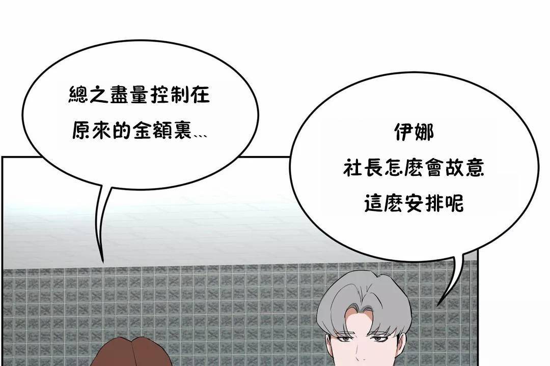性教育第44话