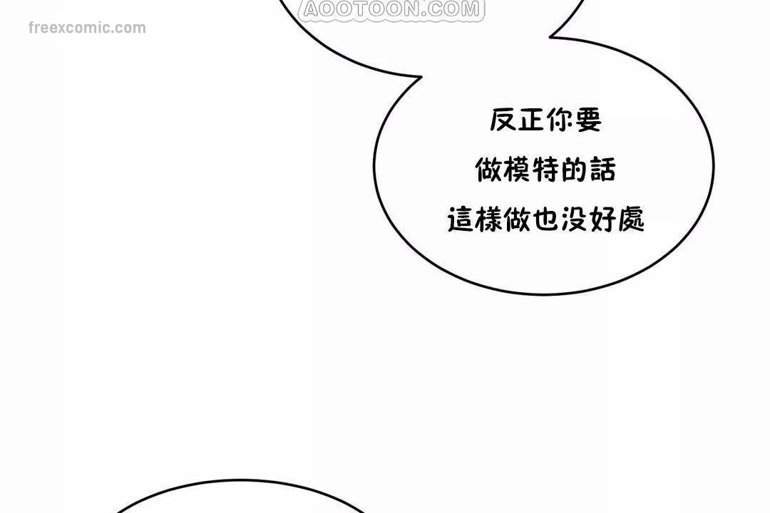 性教育第44话