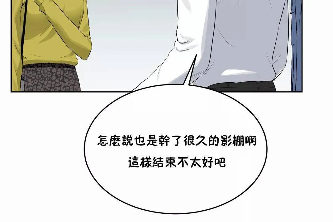 性教育第44話