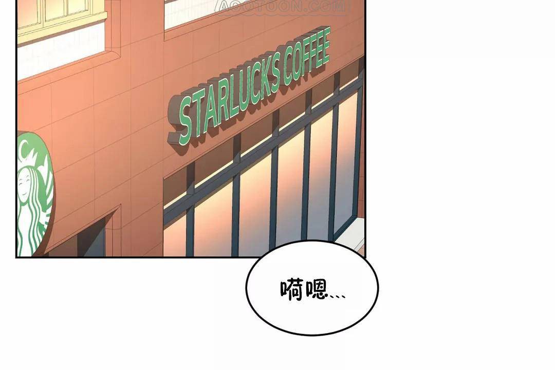 性教育第44话