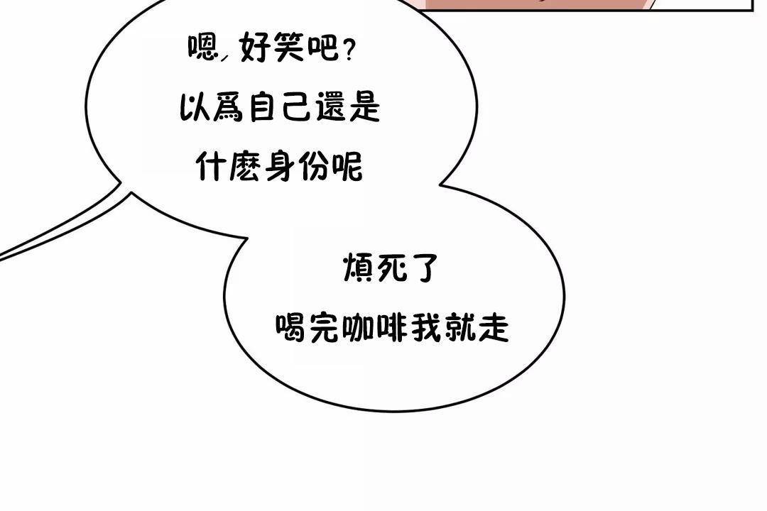 性教育第44话