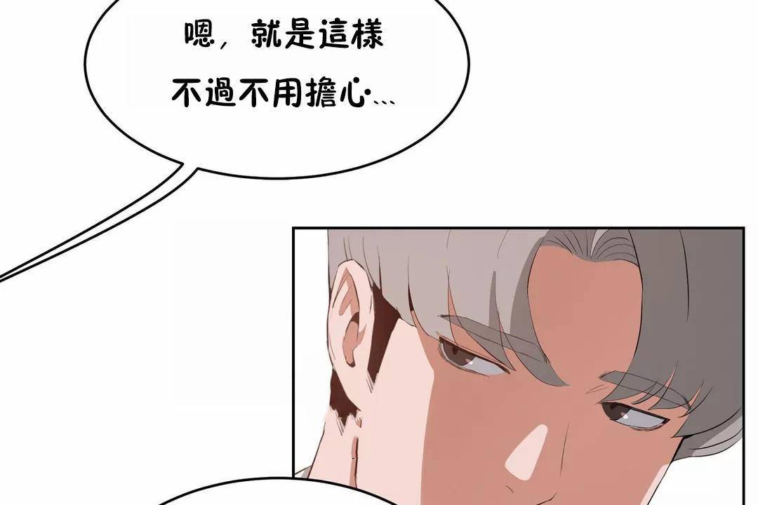 性教育第44话