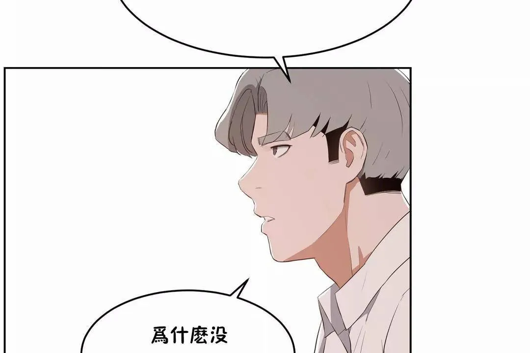 性教育第44話