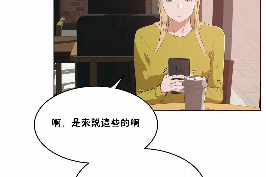 性教育第44話