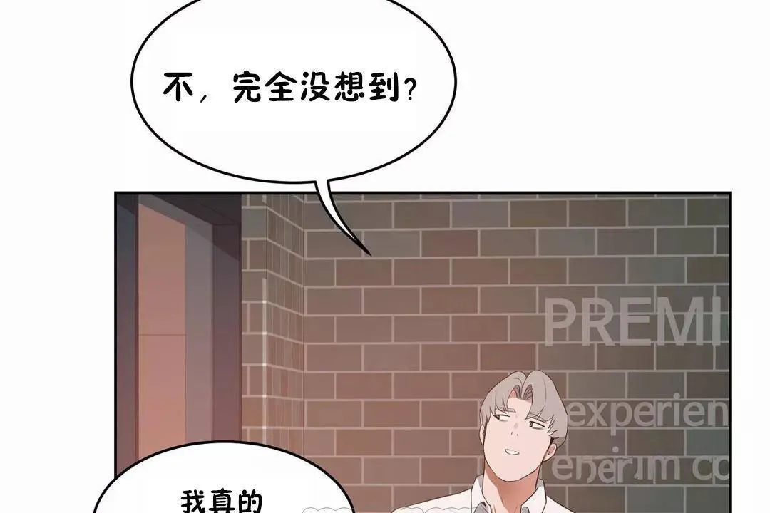 性教育第44話