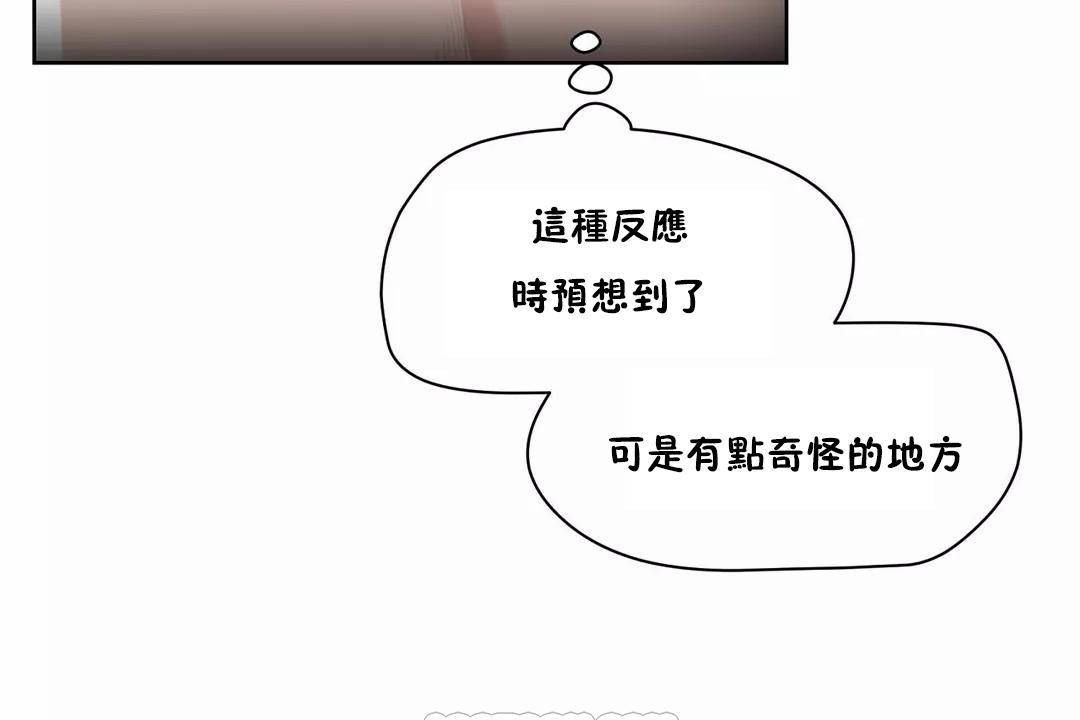 性教育第44话
