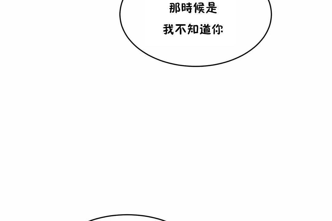 性教育第44话