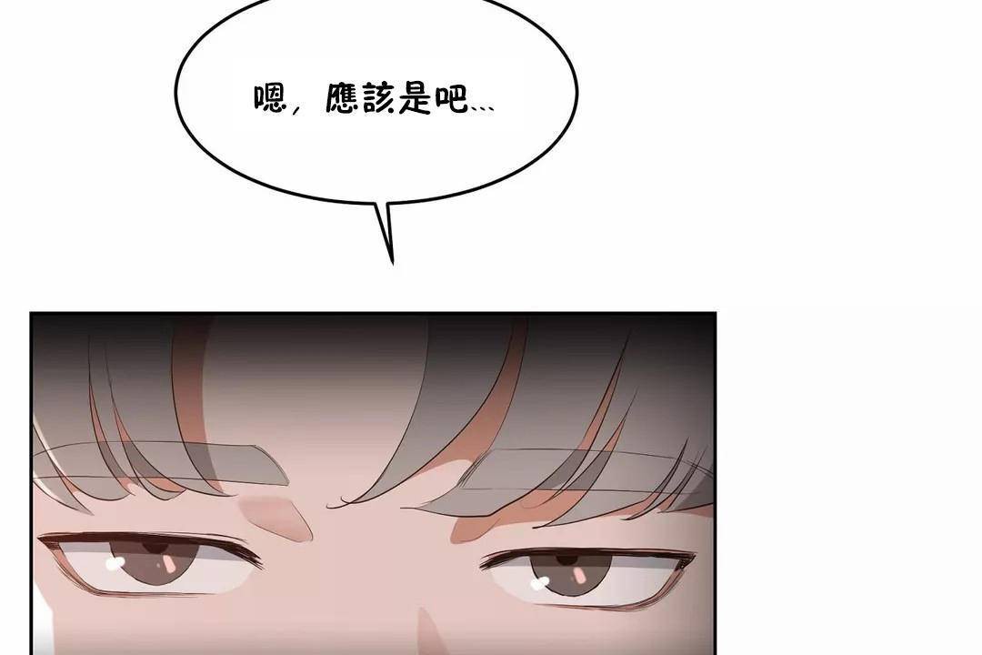 性教育第44话