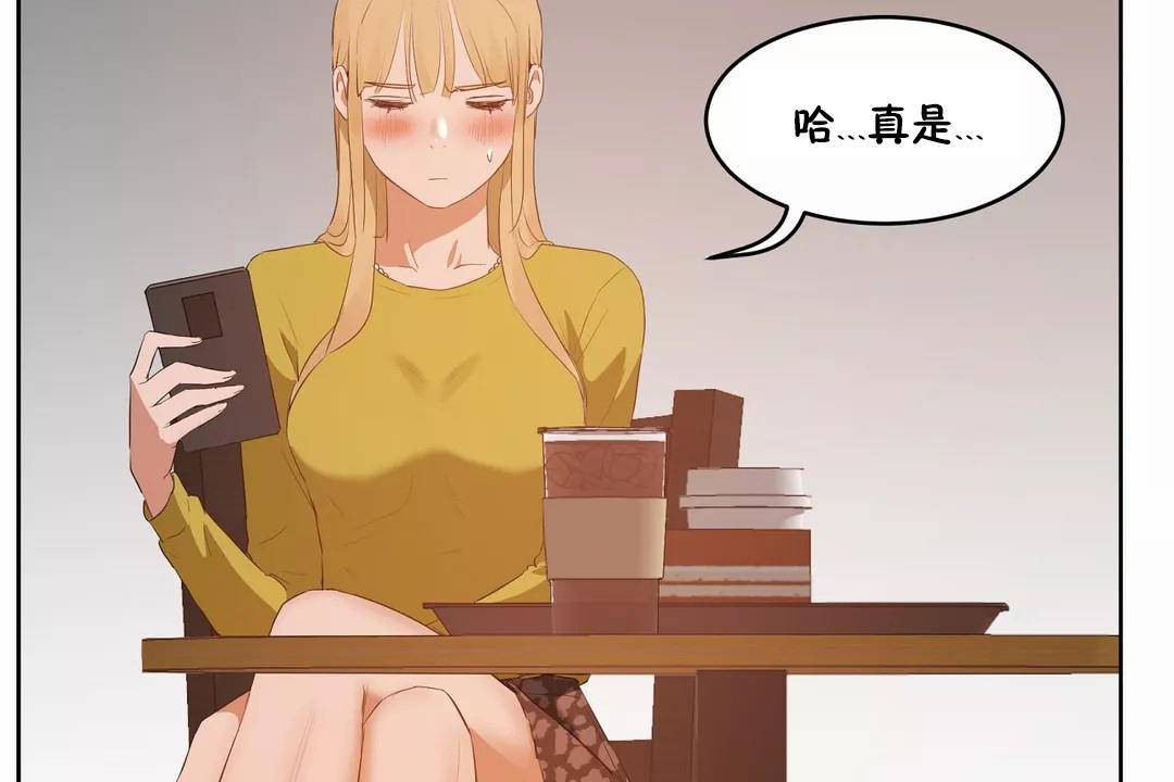 性教育第44话