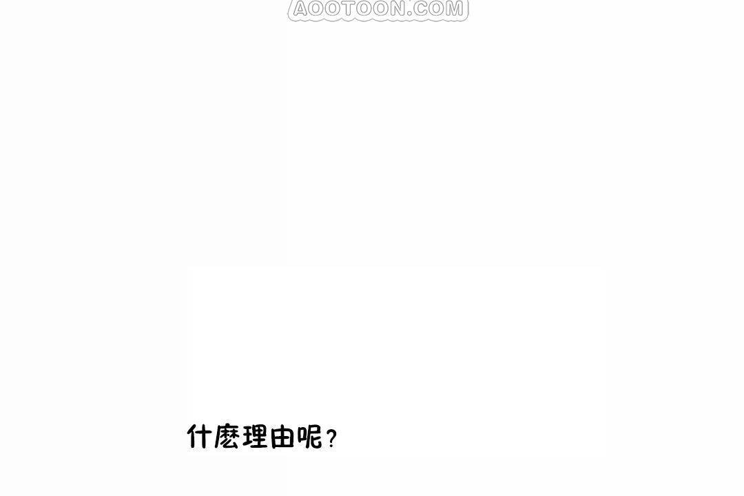 性教育第44话